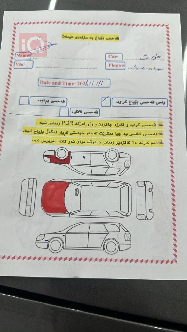 فورد إكسبلورر